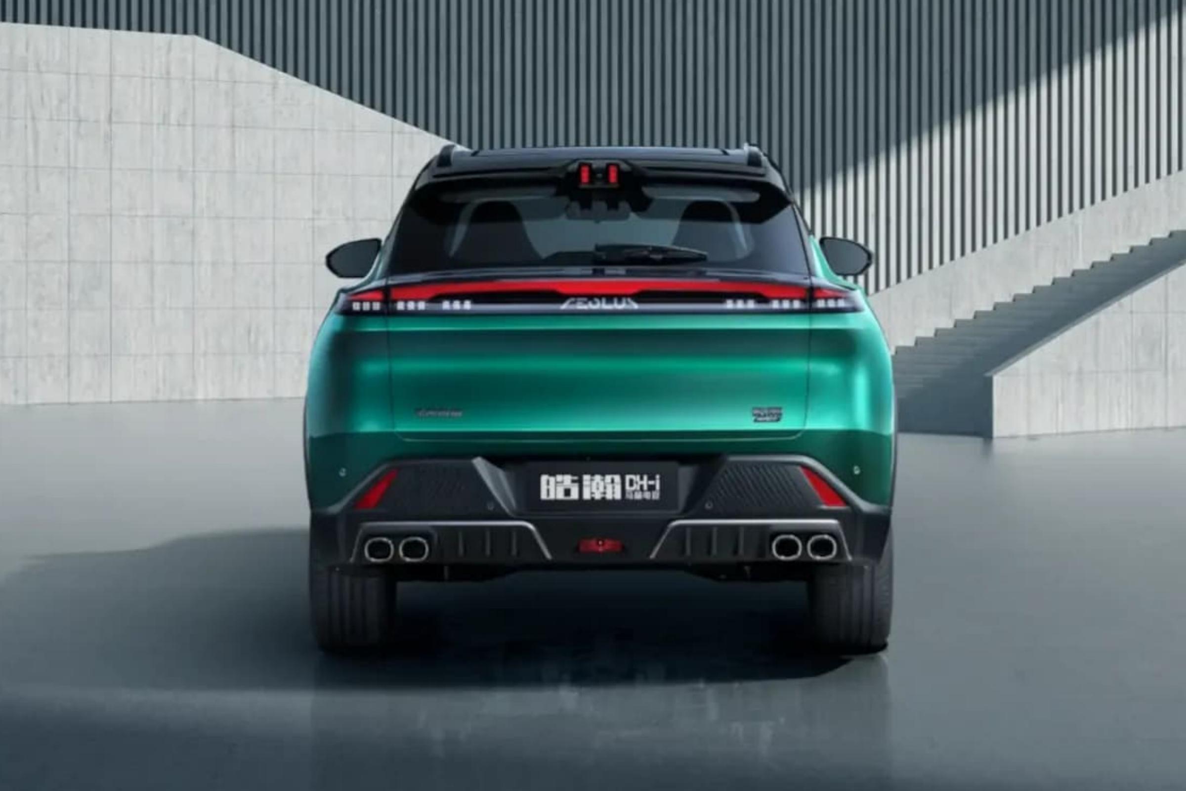 Dongfeng MAGE-HEV 2025 HEV