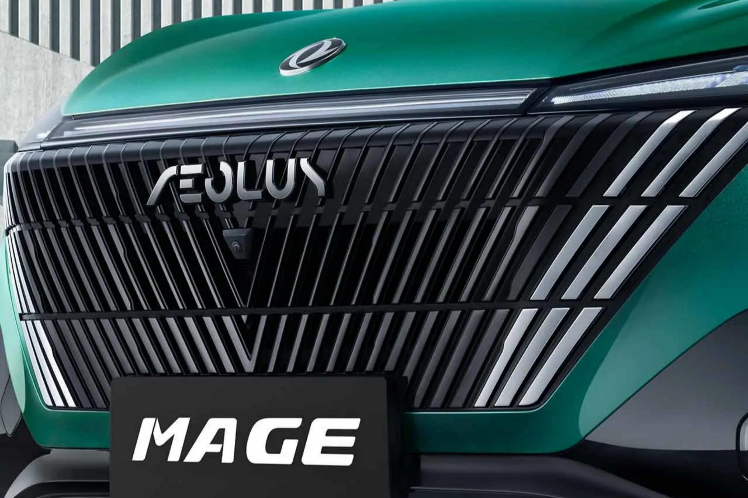 Dongfeng MAGE 2025 ICE